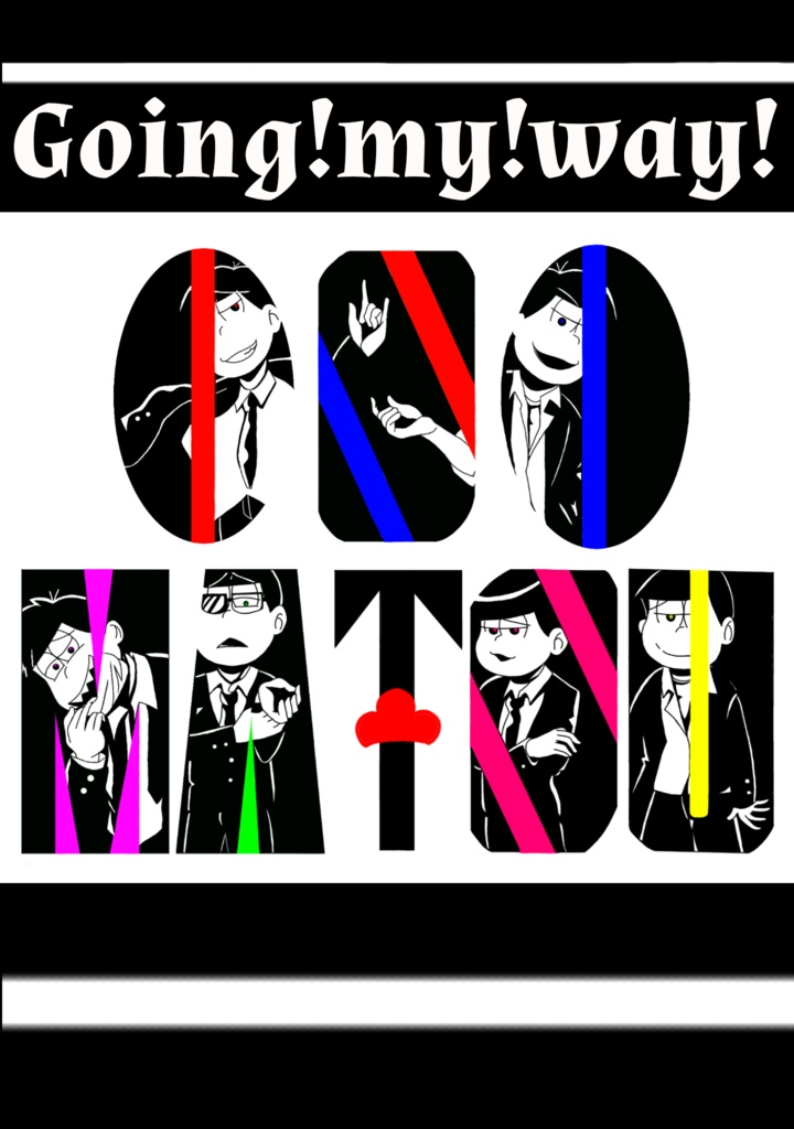 Going!my!way!! イラスト本