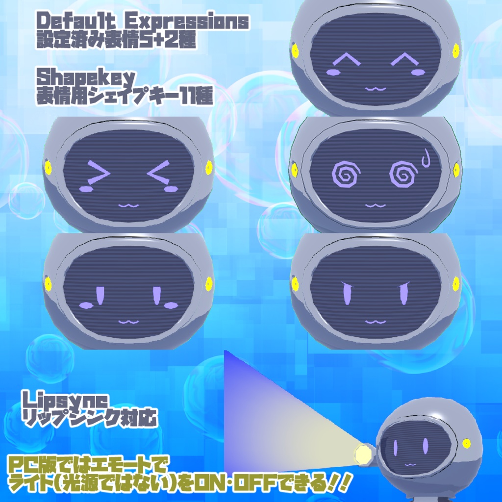 【オリジナル3Dモデル】OrcaMet【VRChat想定】