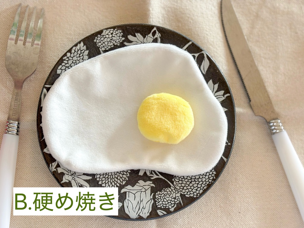 目玉焼きラグ