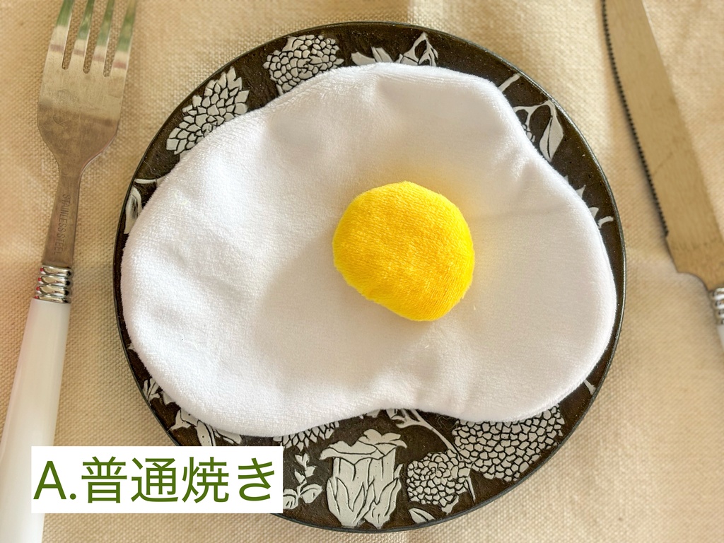 目玉焼きラグ