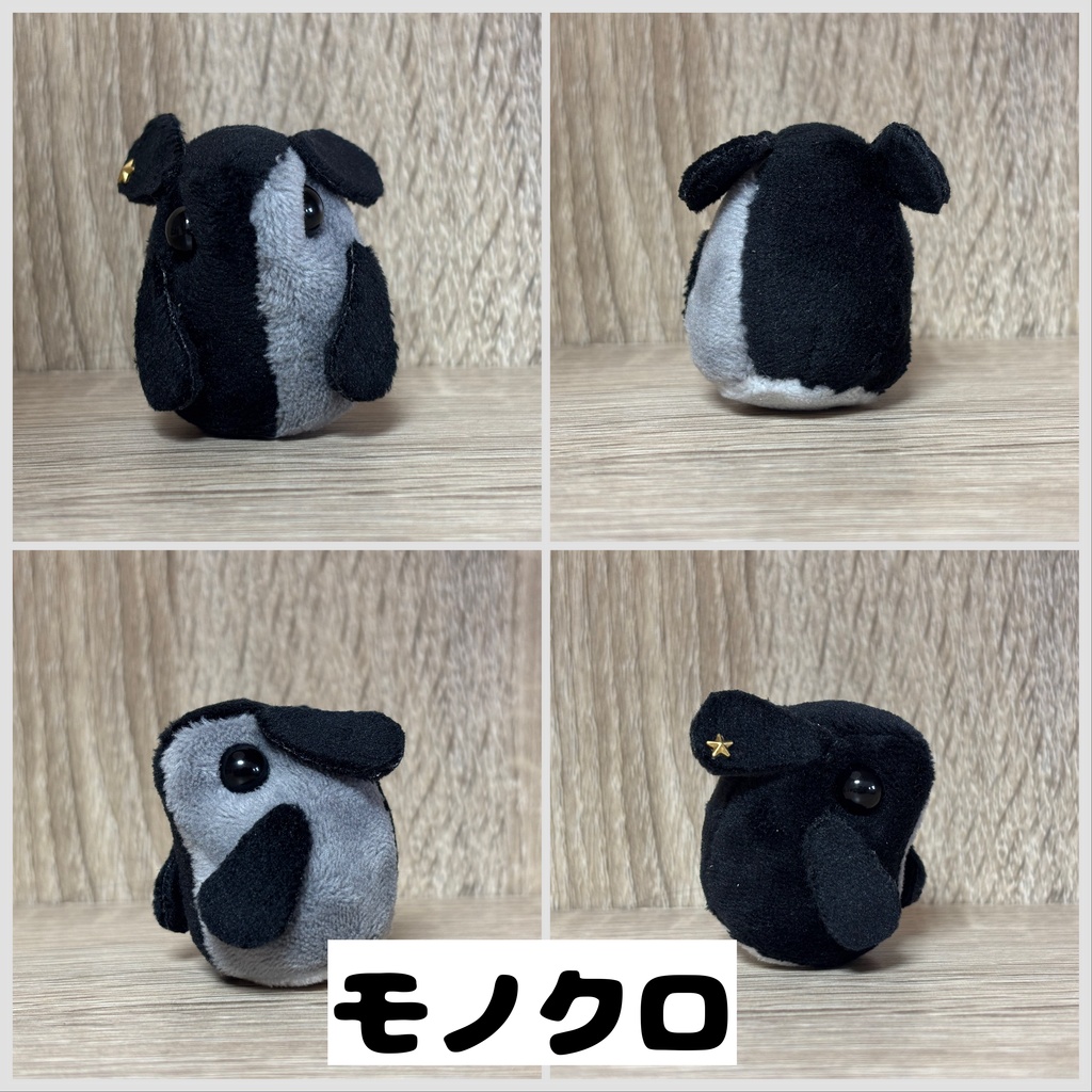 series.ハギレイ【無属性ぬいぐるみ】