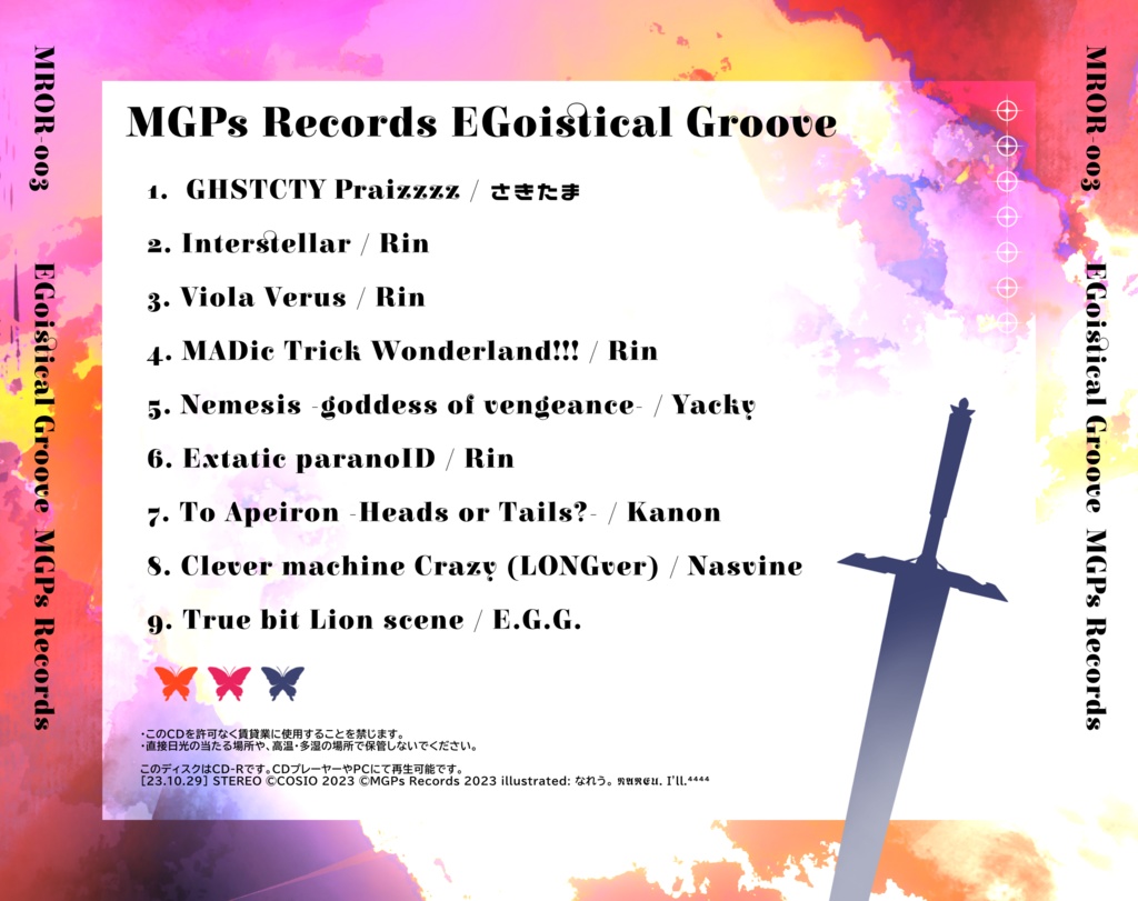 「EGoistical Groove」DL版