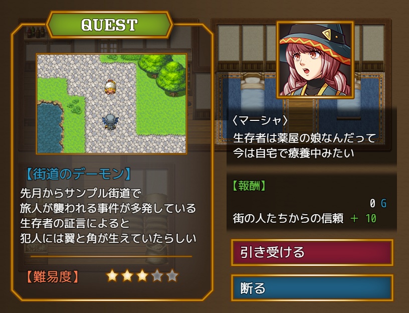 ファンタジーGUI素材