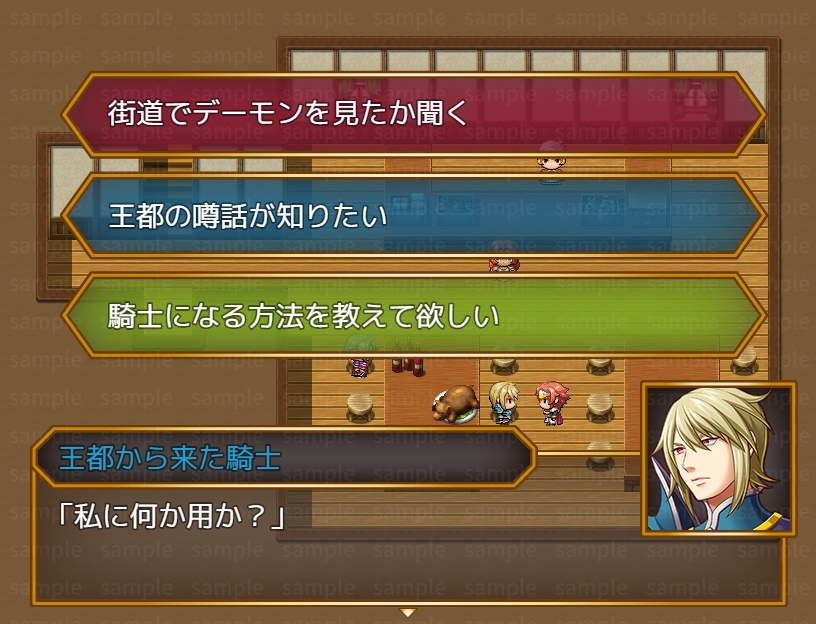 ファンタジーGUI素材