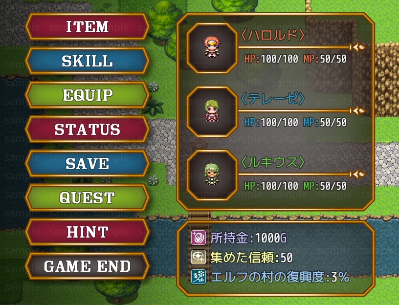 ファンタジーGUI素材