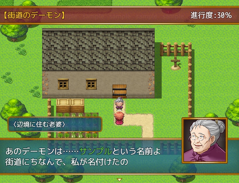 ファンタジーGUI素材