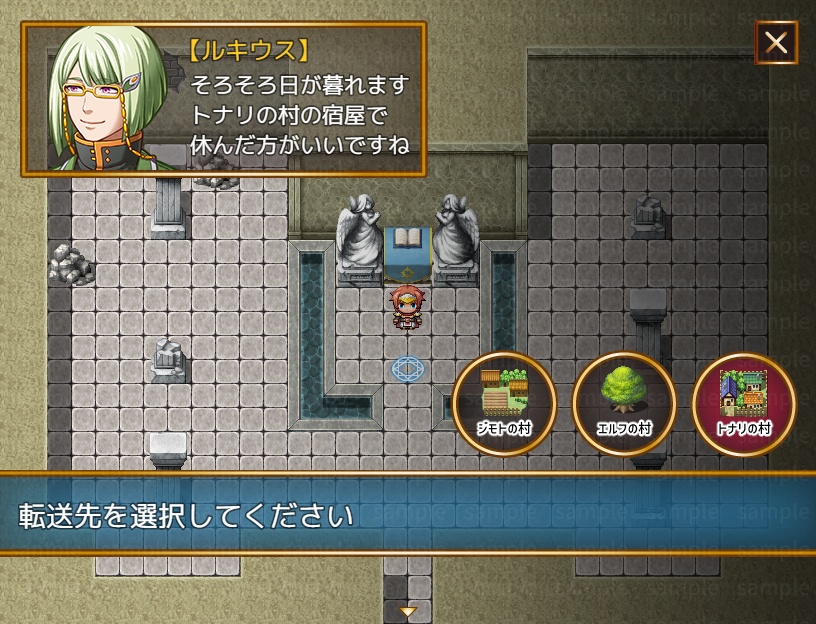 ファンタジーGUI素材