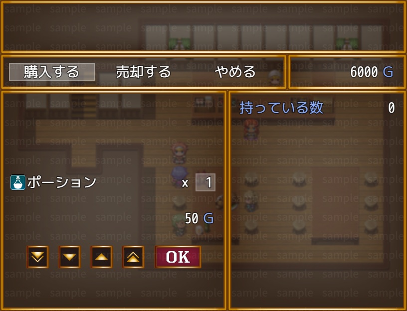 ファンタジーGUI素材