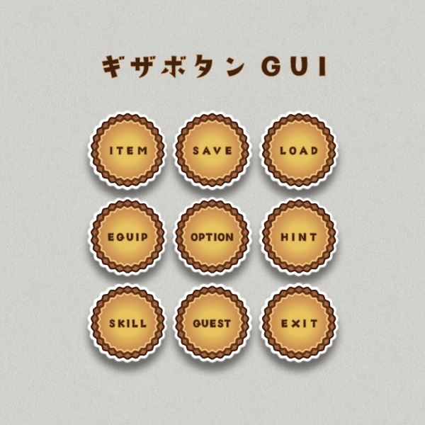 ギザボタン GUI