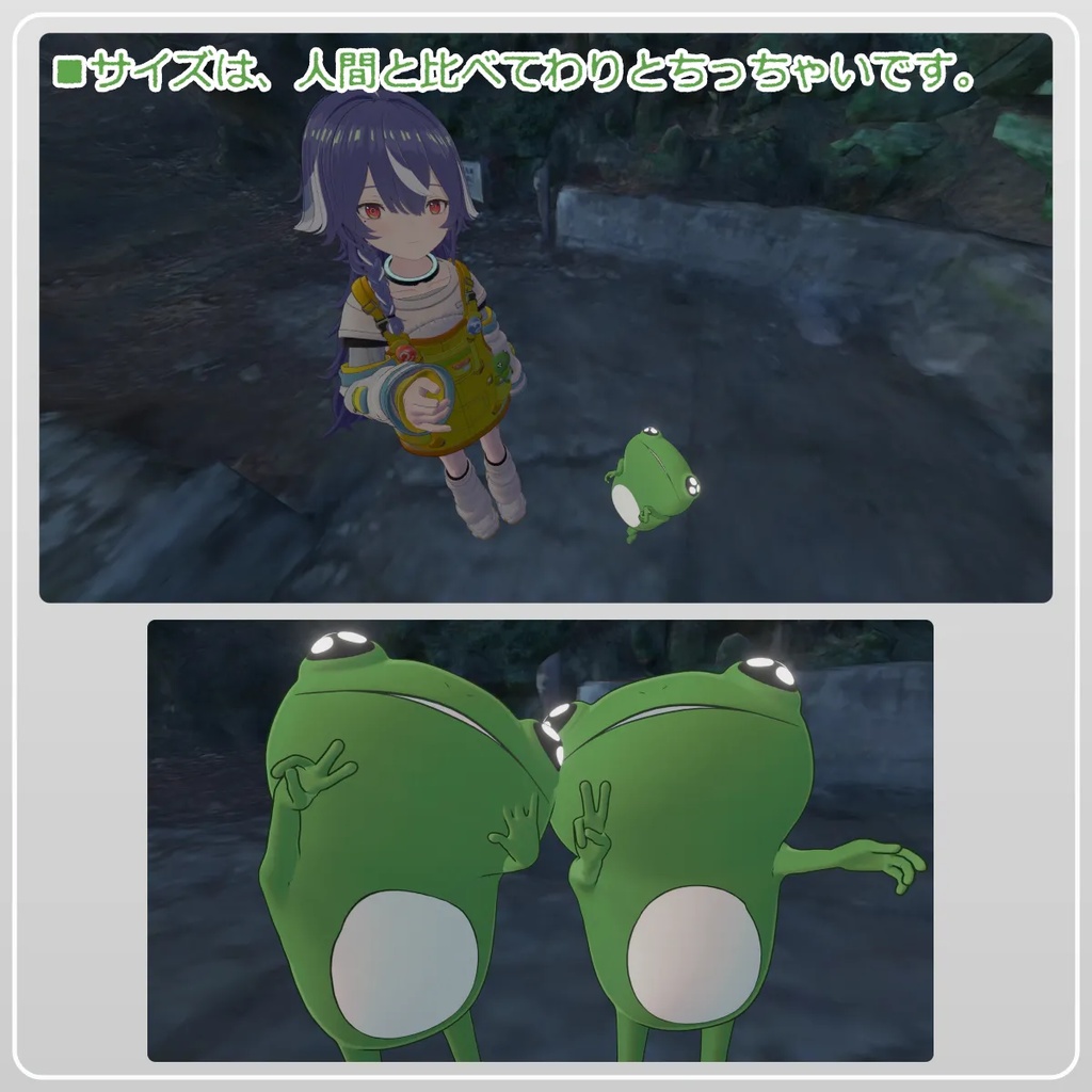 『蛙ダ』オリジナル3Dモデル