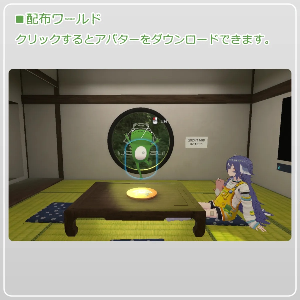 『蛙ダ』オリジナル3Dモデル