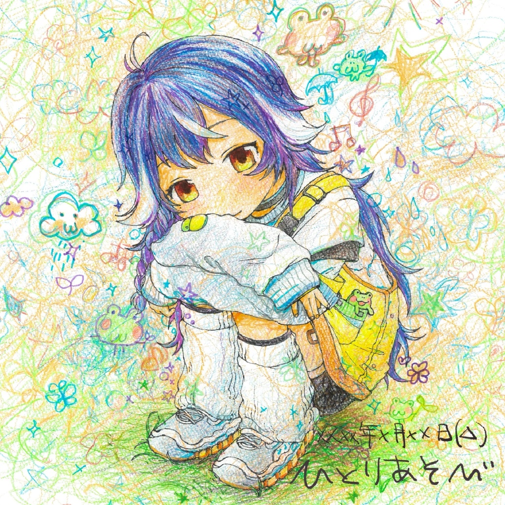  1st mini Album 『ひとりあそび』