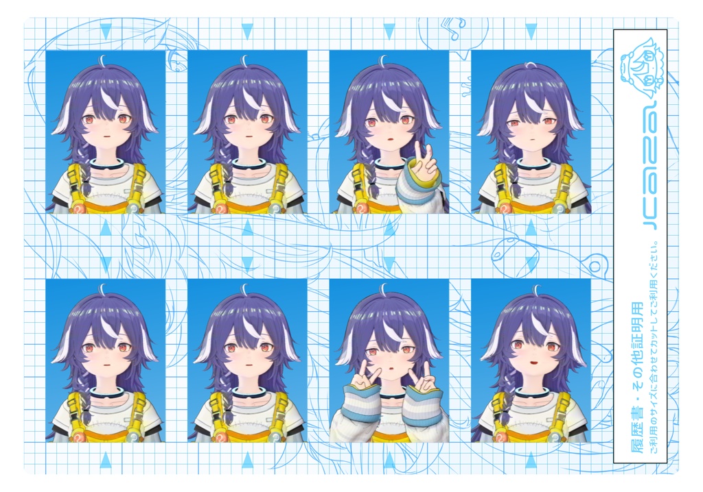 証明写真風ブロマイド