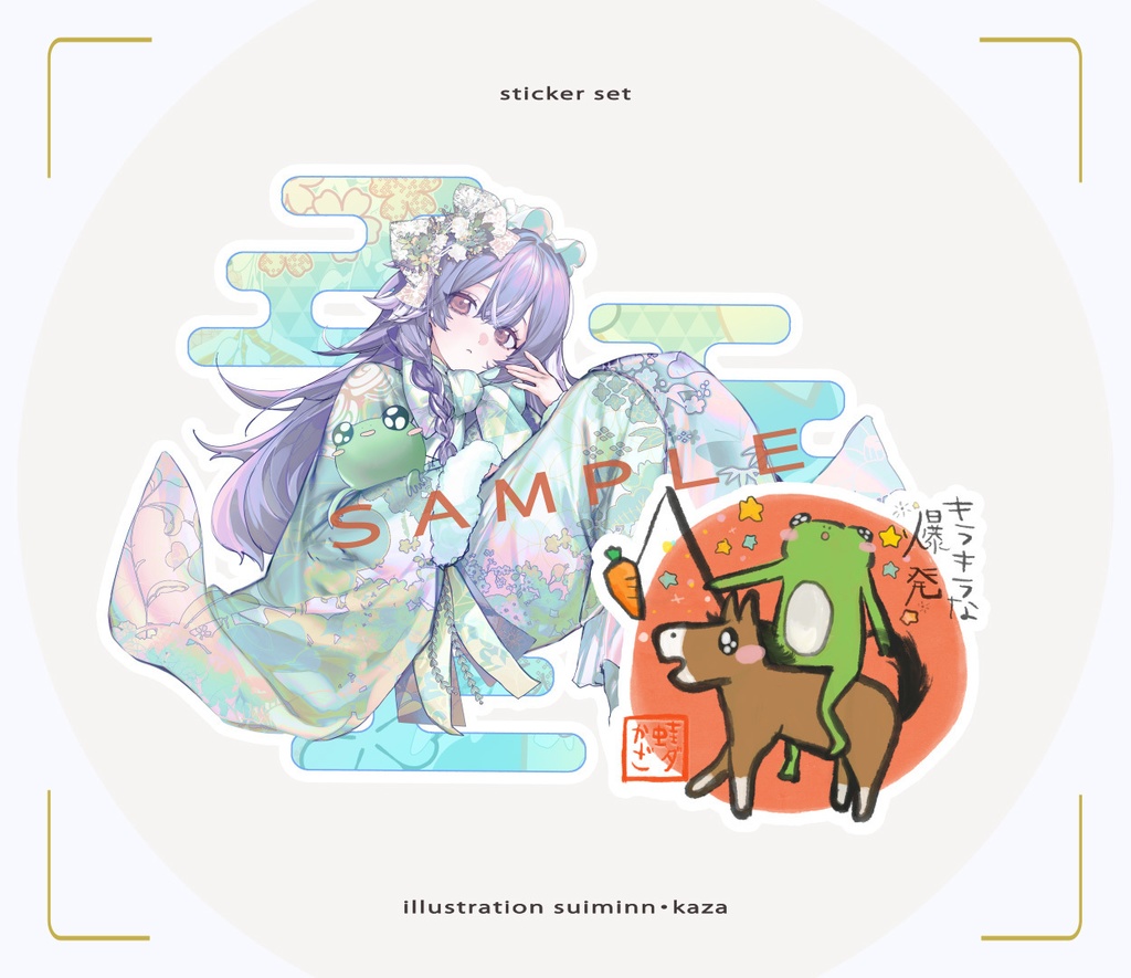 HappyNewYear Luckybox!