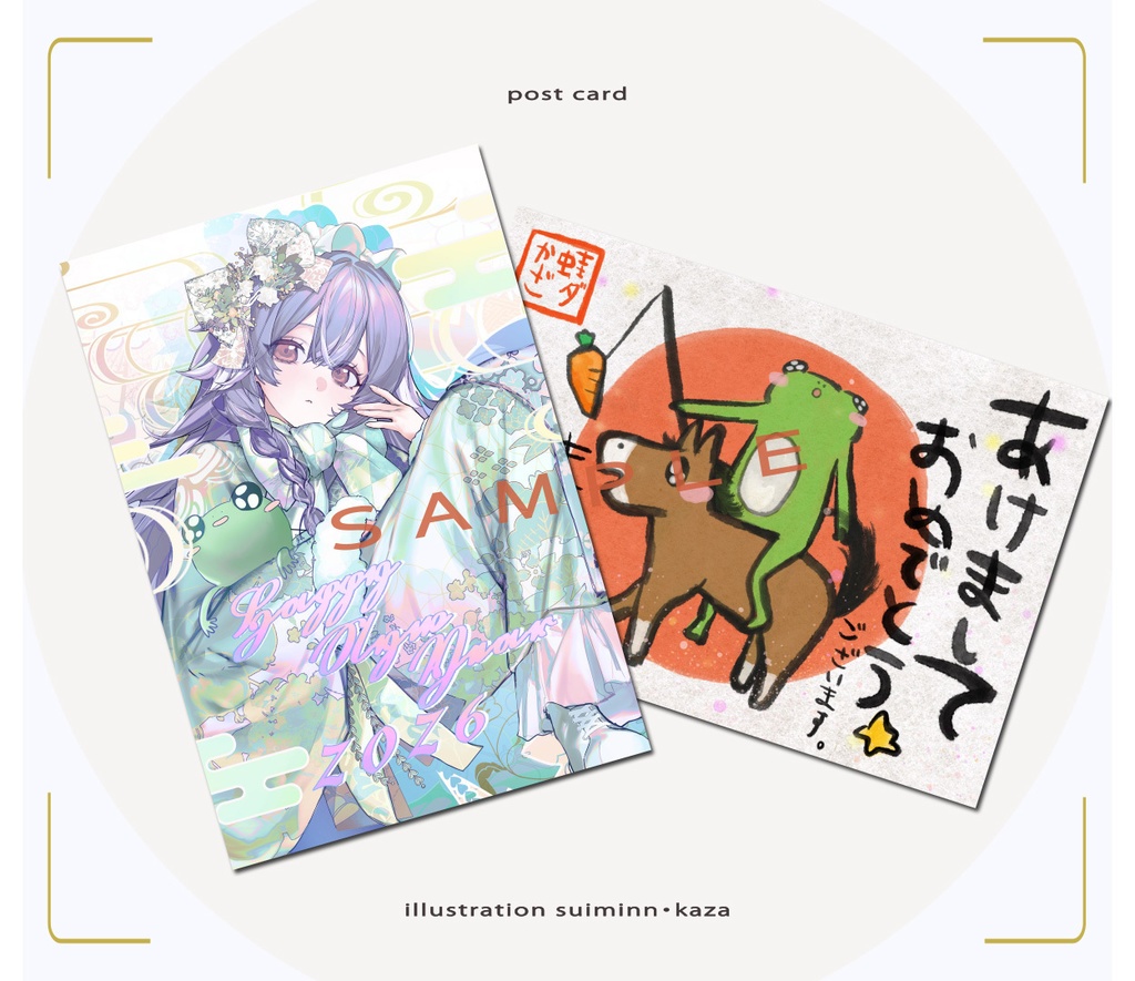 HappyNewYear Luckybox!