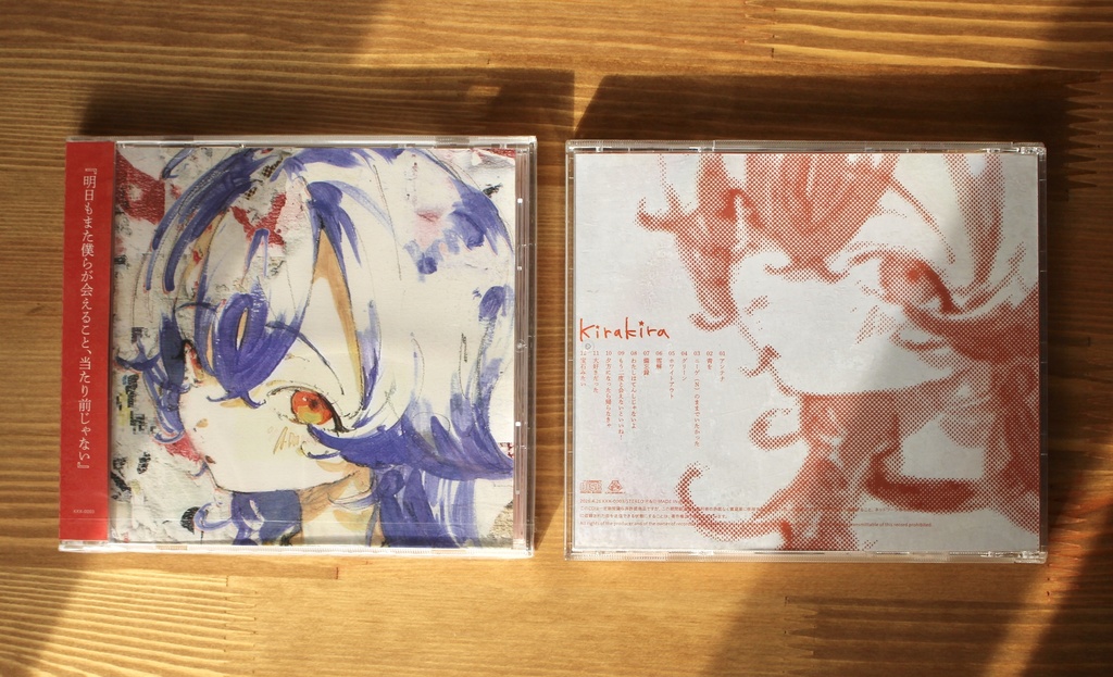 kaza 1st Full Album 『kirakira』