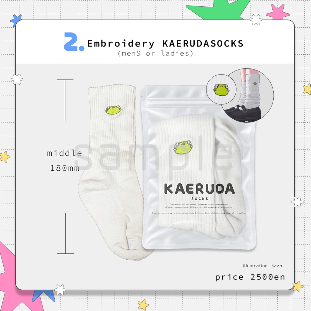 Embroidery KAERUDASOCKS ( MEN's or Lady's )