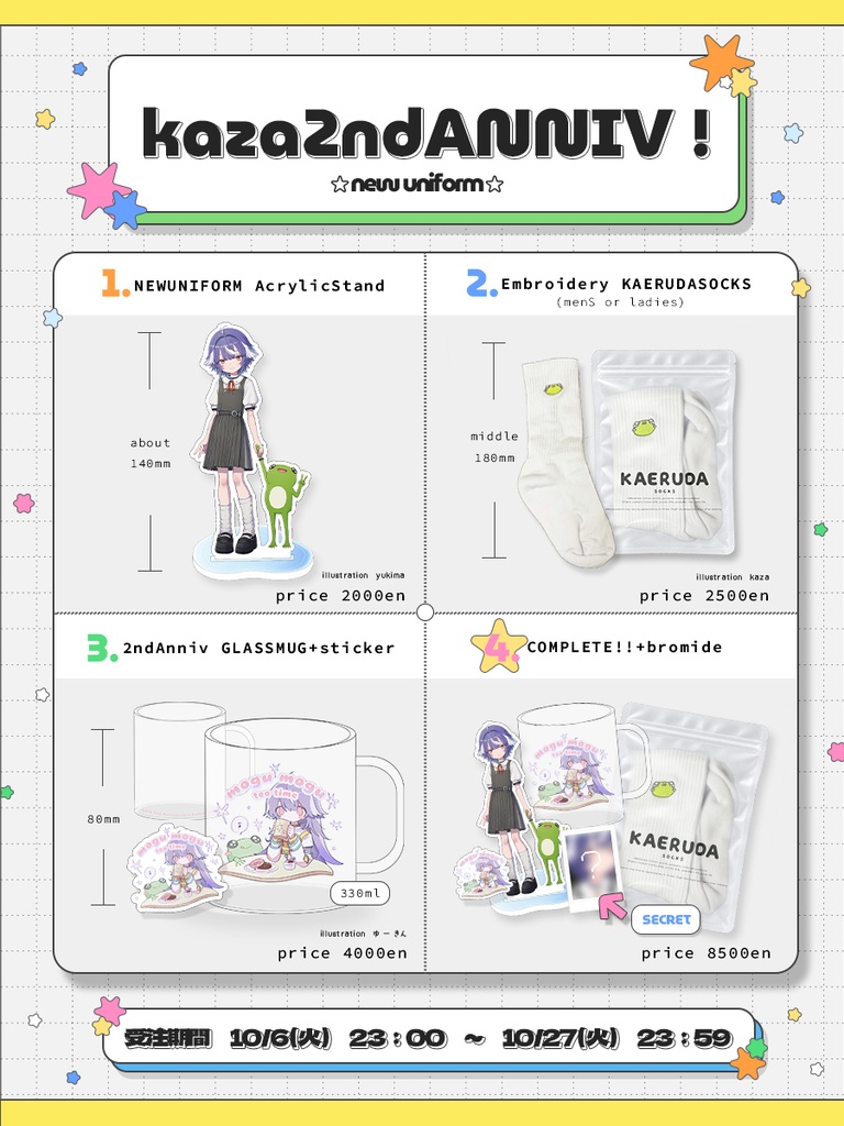kaza 2nd Anniversary GLASSMUG + sticker