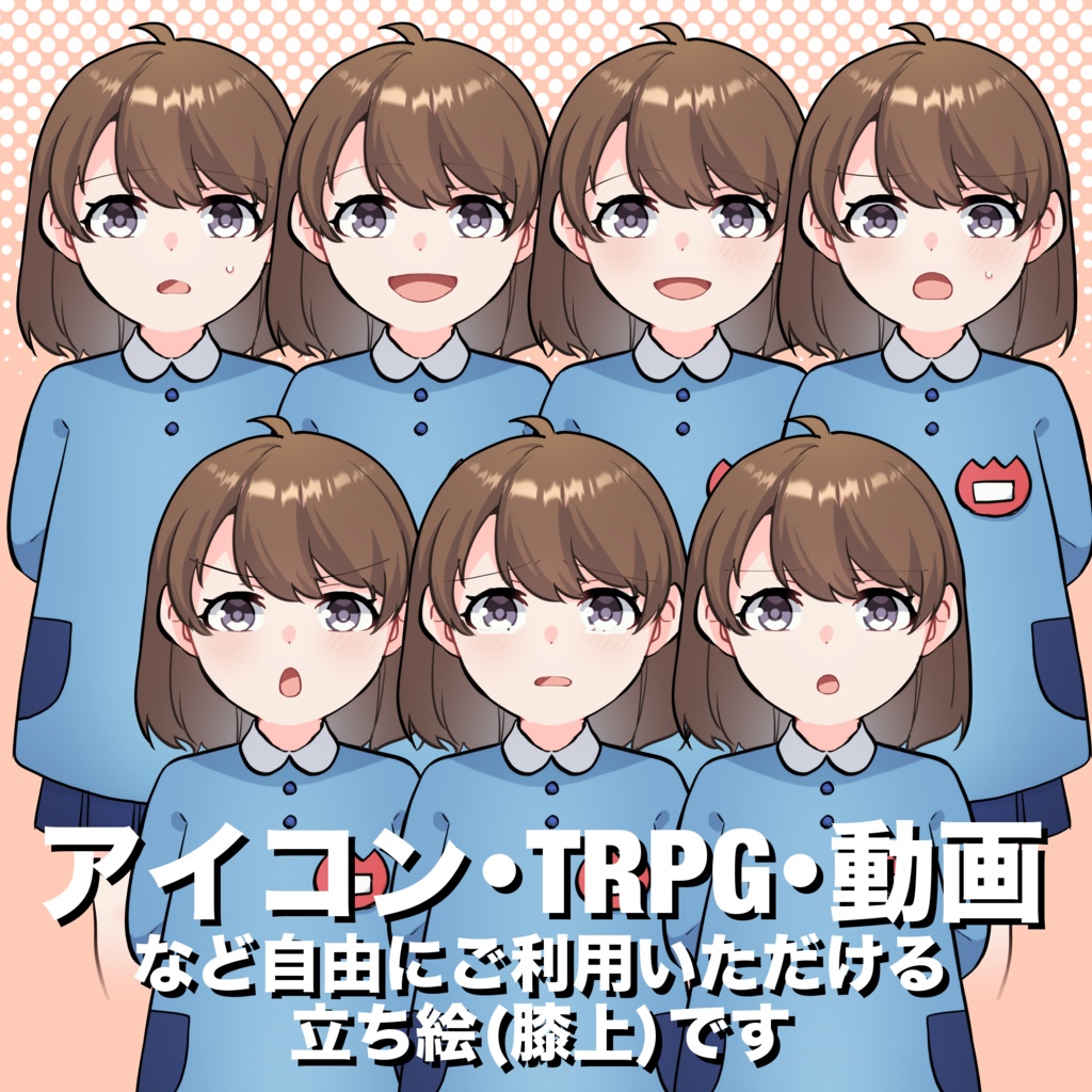 【TRPG・動画などに利用可】幼稚園の女の子