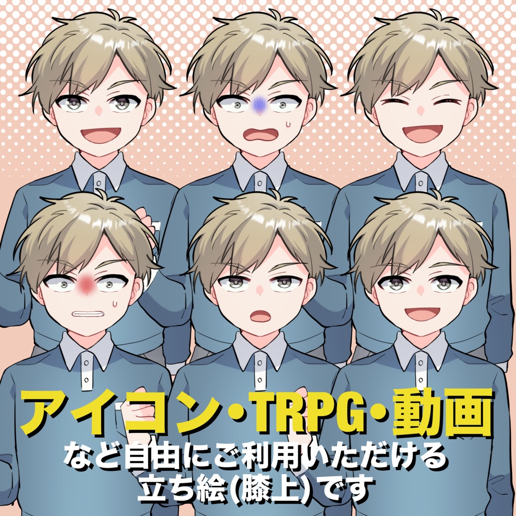 【TRPG・動画などに利用可】私服金髪小学生