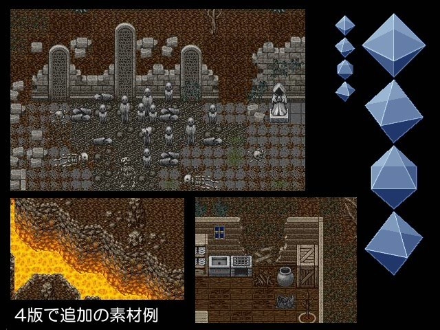 汎用マップチップ素材集