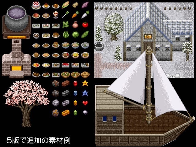 汎用マップチップ素材集