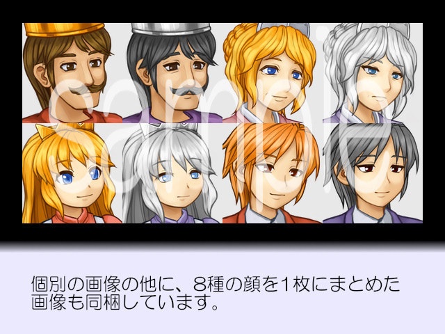 顔グラフィック素材集