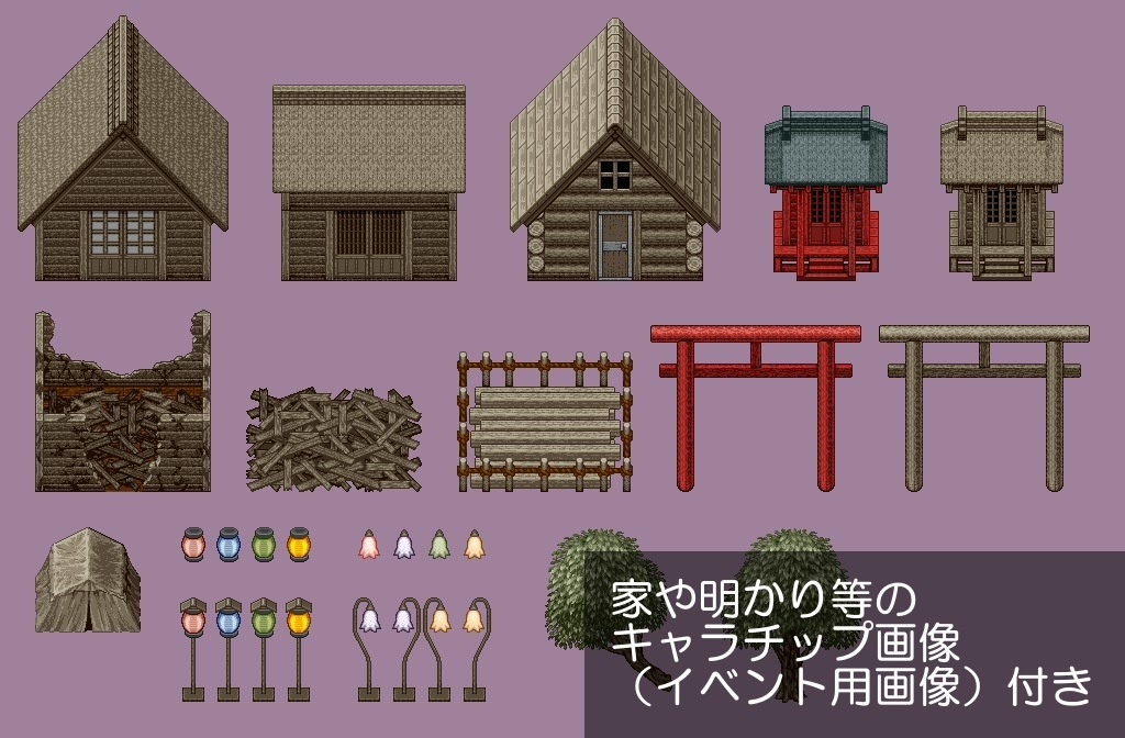 大樹マップ素材集