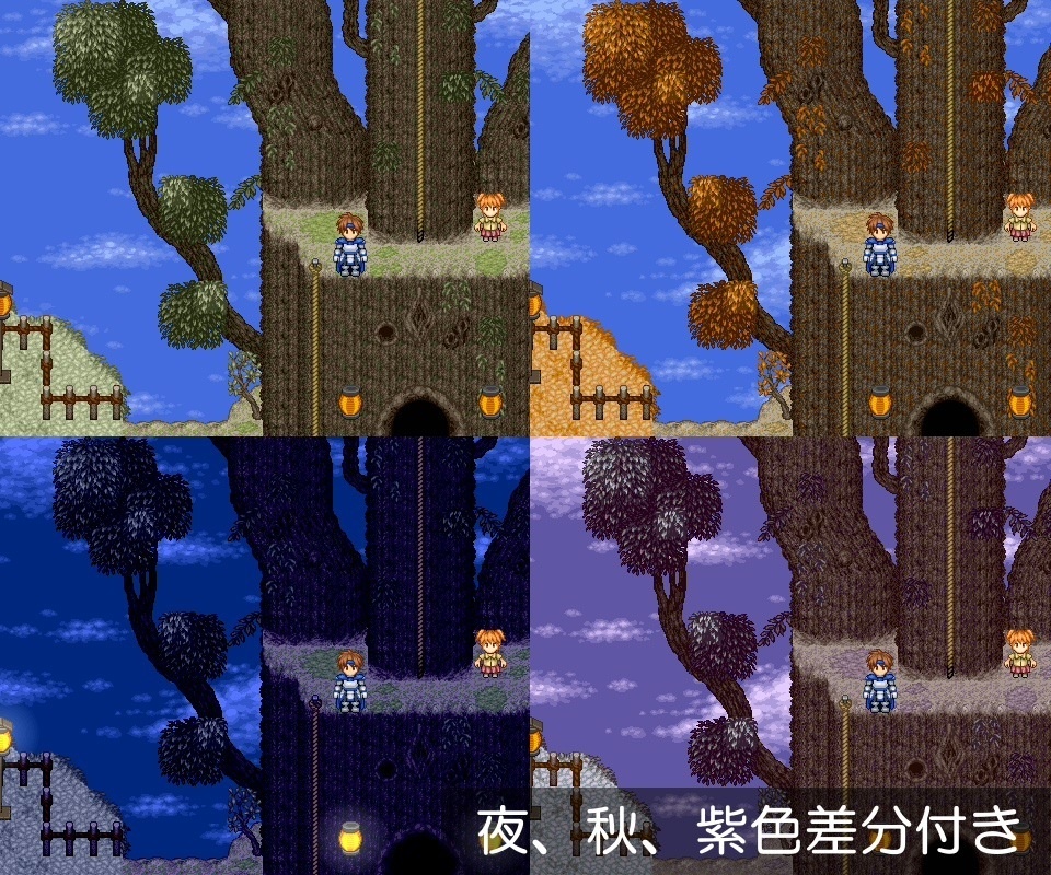 大樹マップ素材集