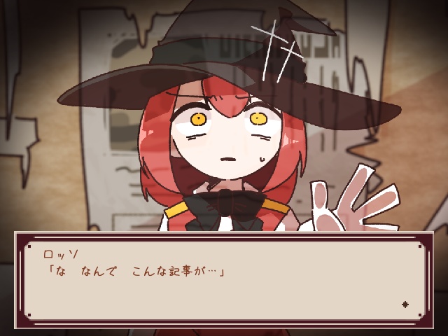 Windows用フリーゲーム『おばけのロッソ』