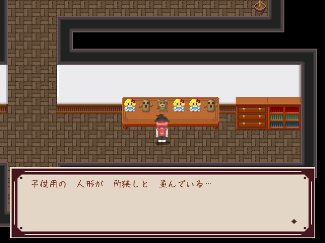 Windows用フリーゲーム『おばけのロッソ』