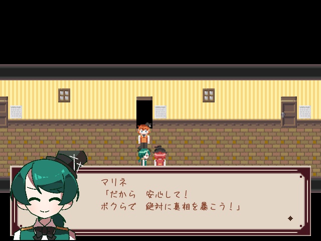 Windows用フリーゲーム『おばけのロッソ』