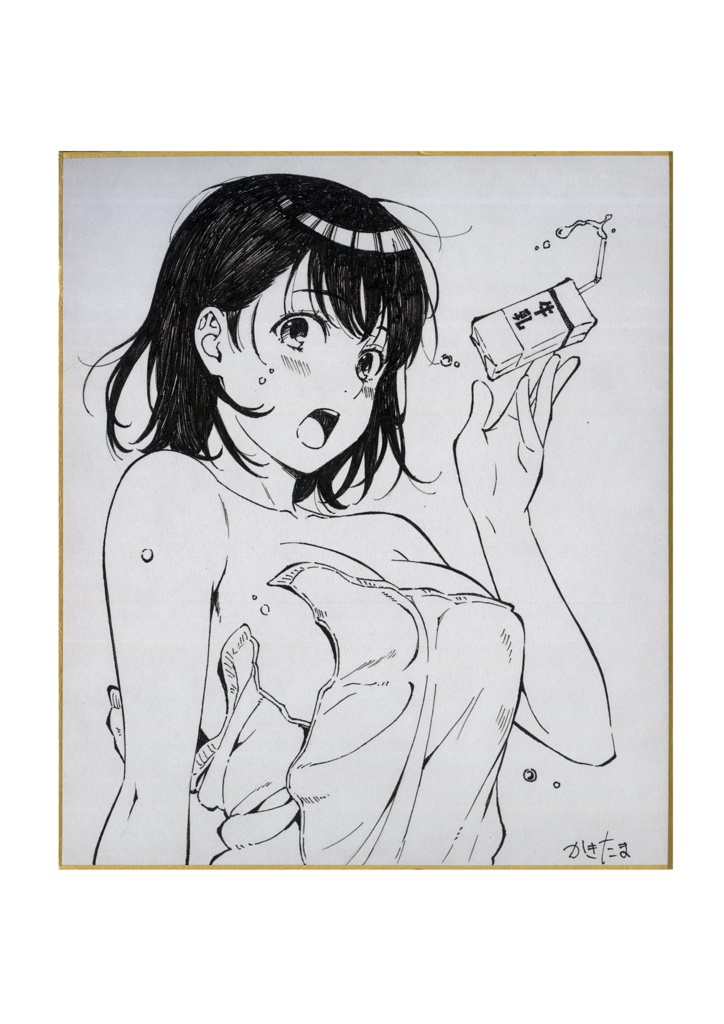 C103会場限定オリジナル色紙