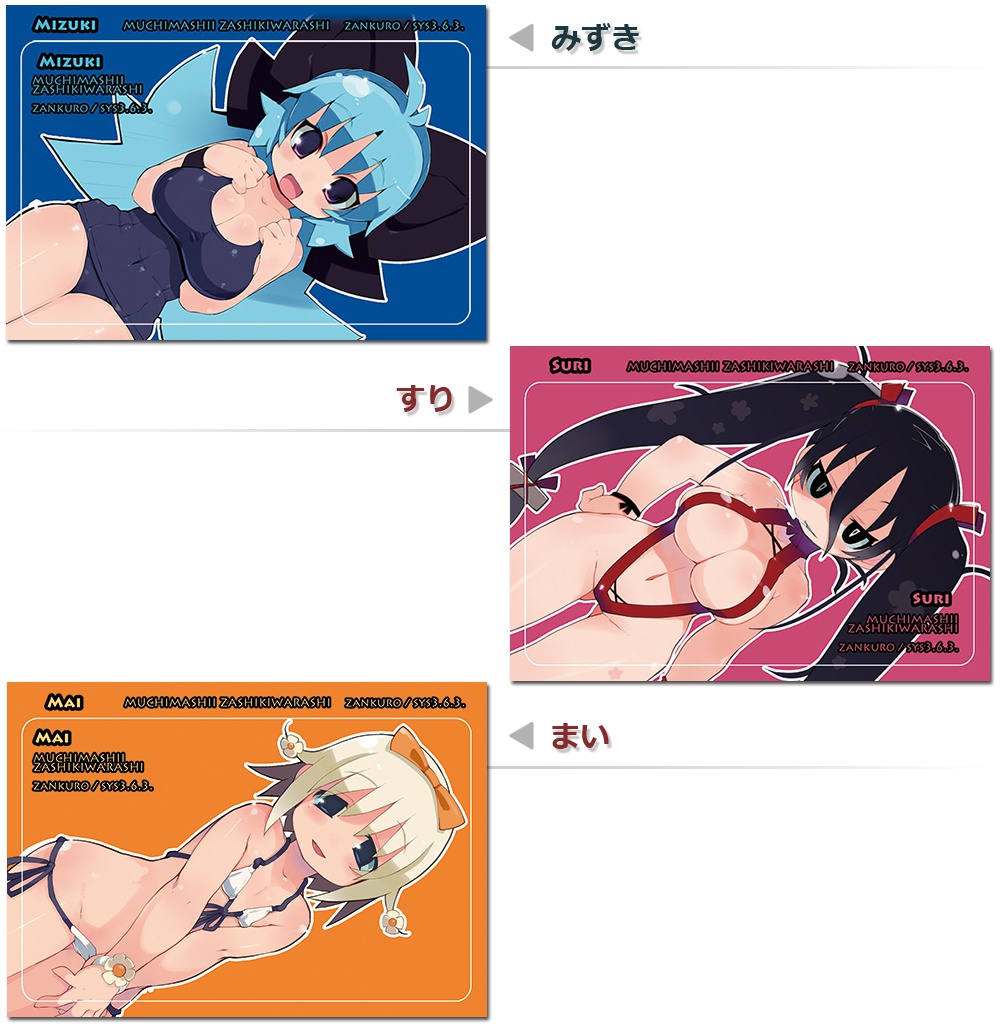 ICカードステッカー