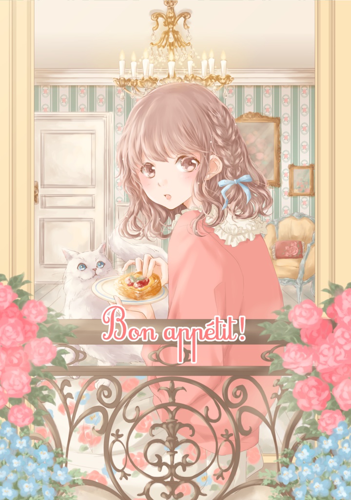 Bon appétit!