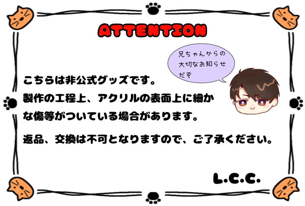 おなまえヘアクリップ