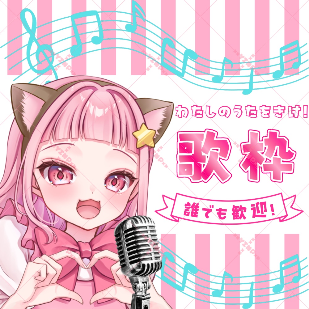 歌枠サムネイル