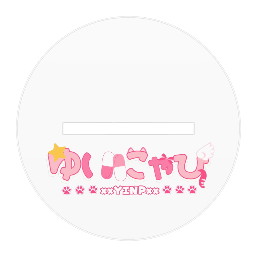 ゆいにゃぴアクリルスタンド