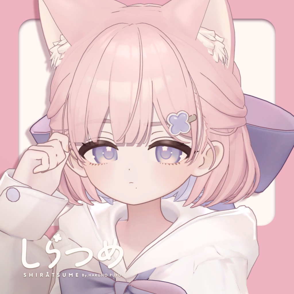 しらつめ Shiratsume / オリジナル3Dモデル