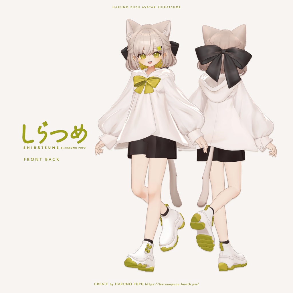 しらつめ Shiratsume / オリジナル3Dモデル