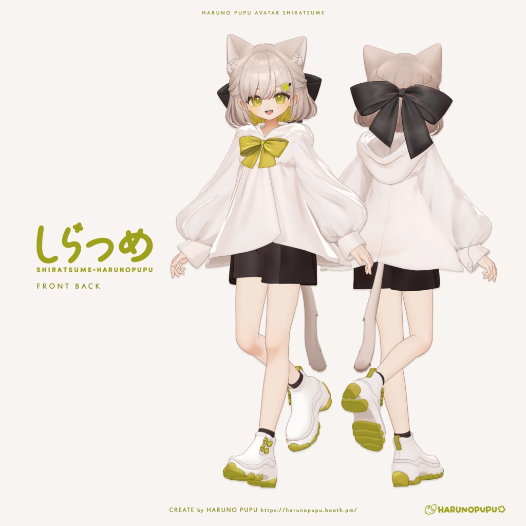 しらつめ Shiratsume / オリジナル3Dモデル