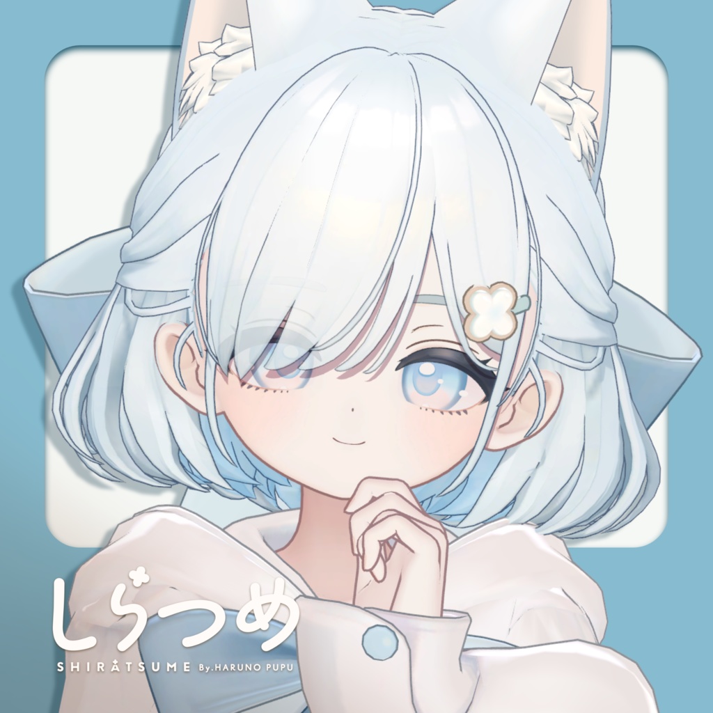 しらつめ Shiratsume / オリジナル3Dモデル