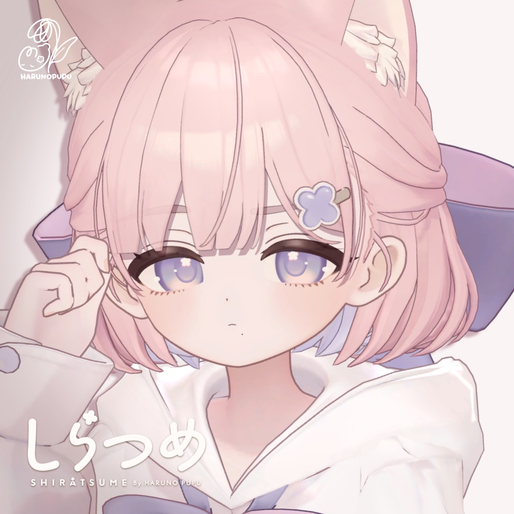 しらつめ Shiratsume / オリジナル3Dモデル