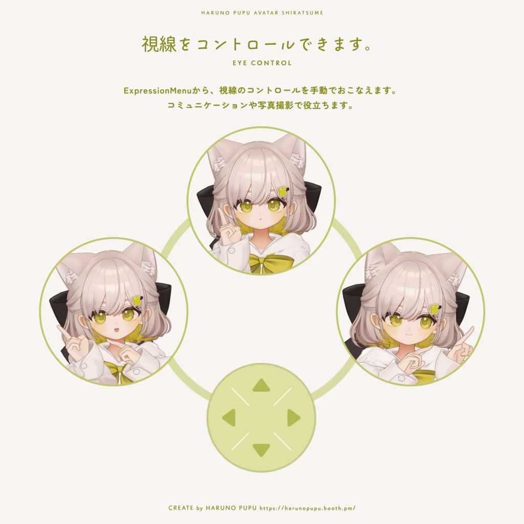 しらつめ Shiratsume / オリジナル3Dモデル