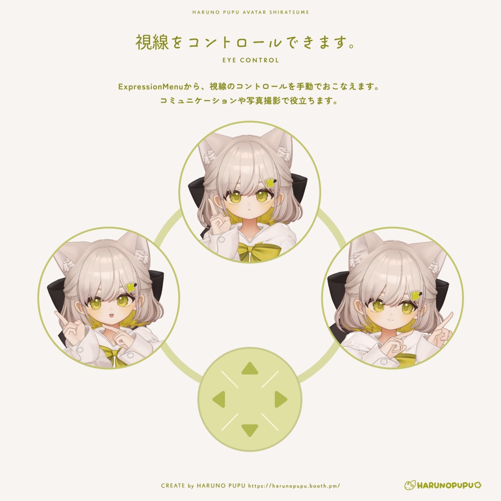 しらつめ Shiratsume / オリジナル3Dモデル