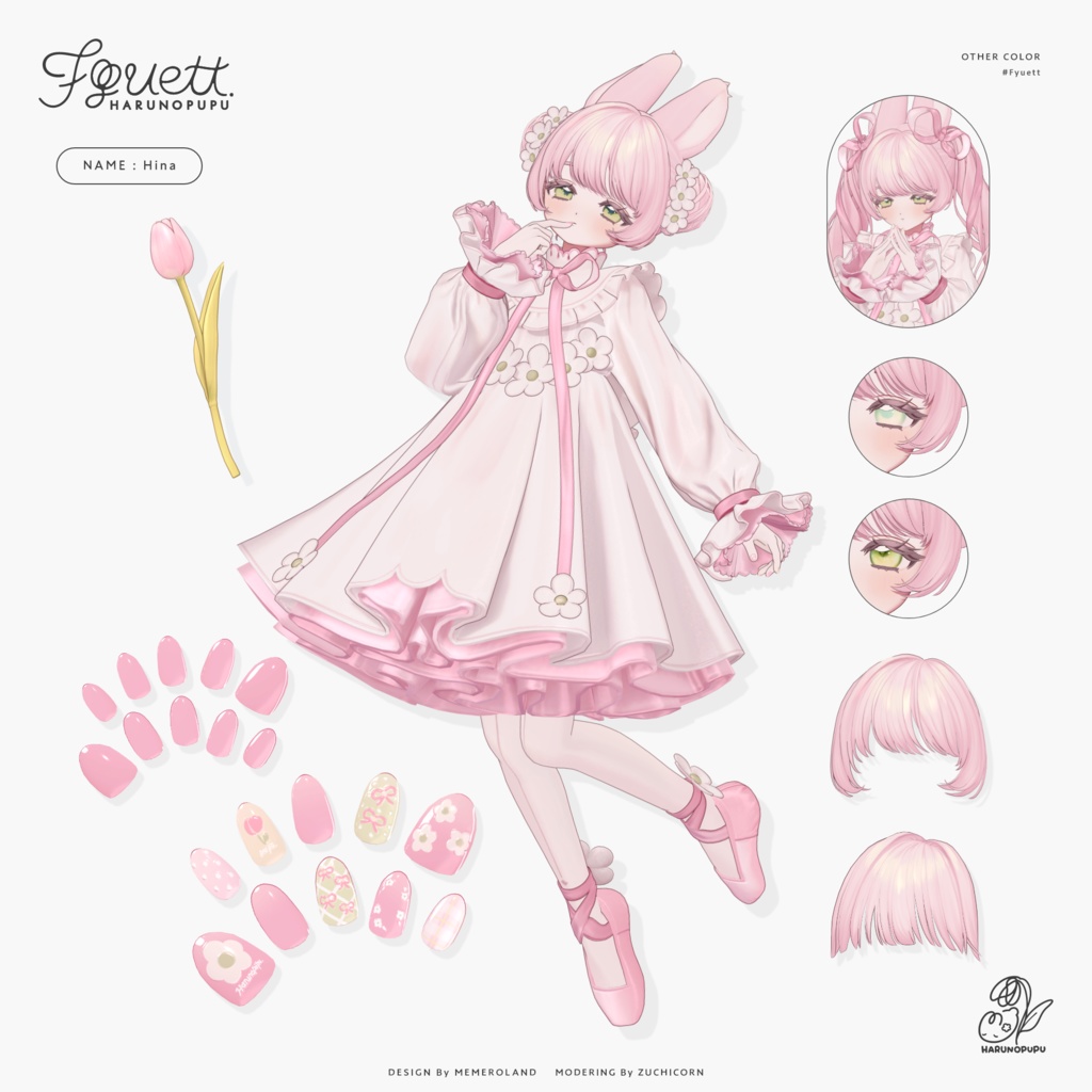 フィユエ Fyuett / オリジナル3Dモデル