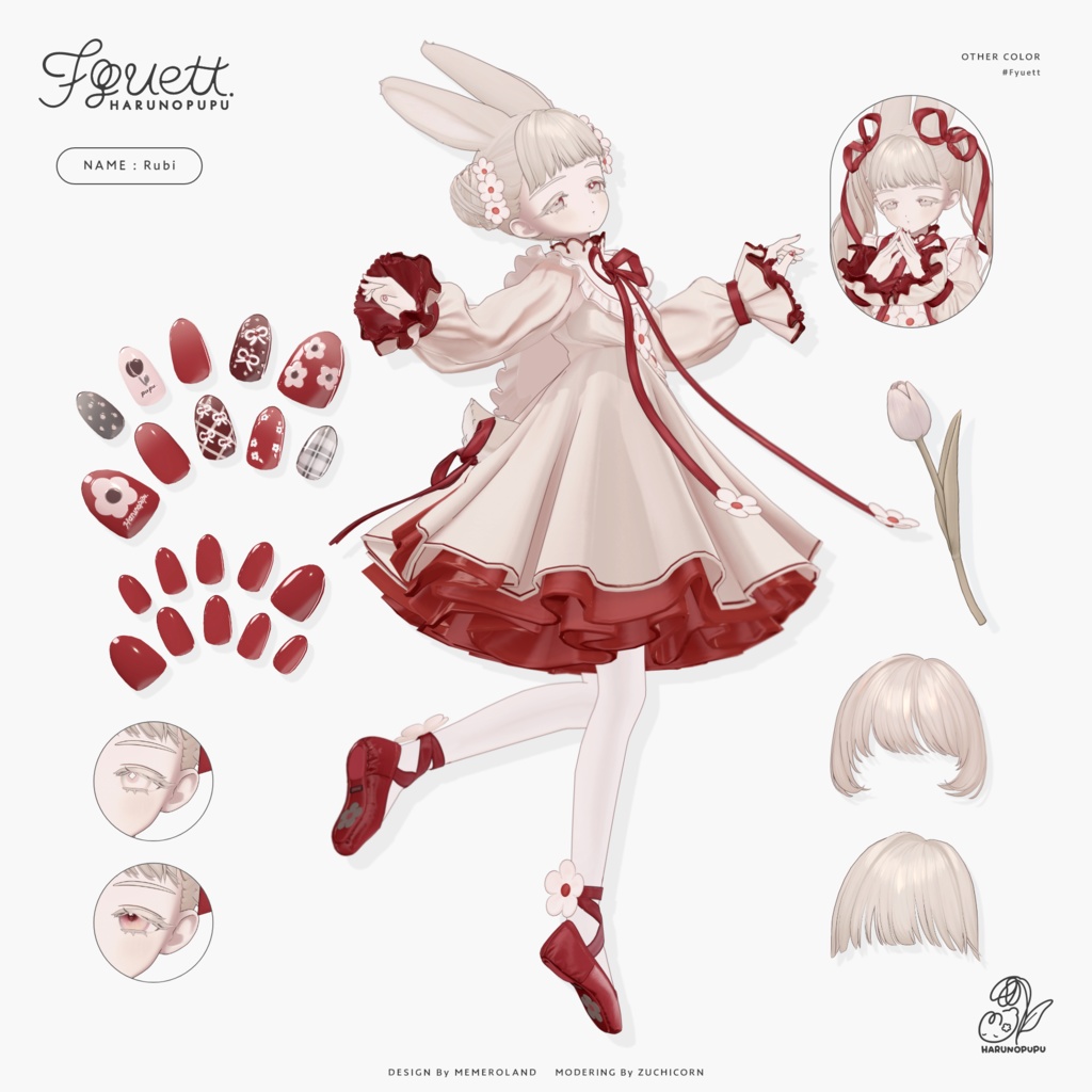 フィユエ Fyuett / オリジナル3Dモデル