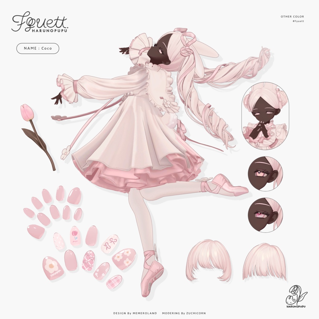 フィユエ Fyuett / オリジナル3Dモデル