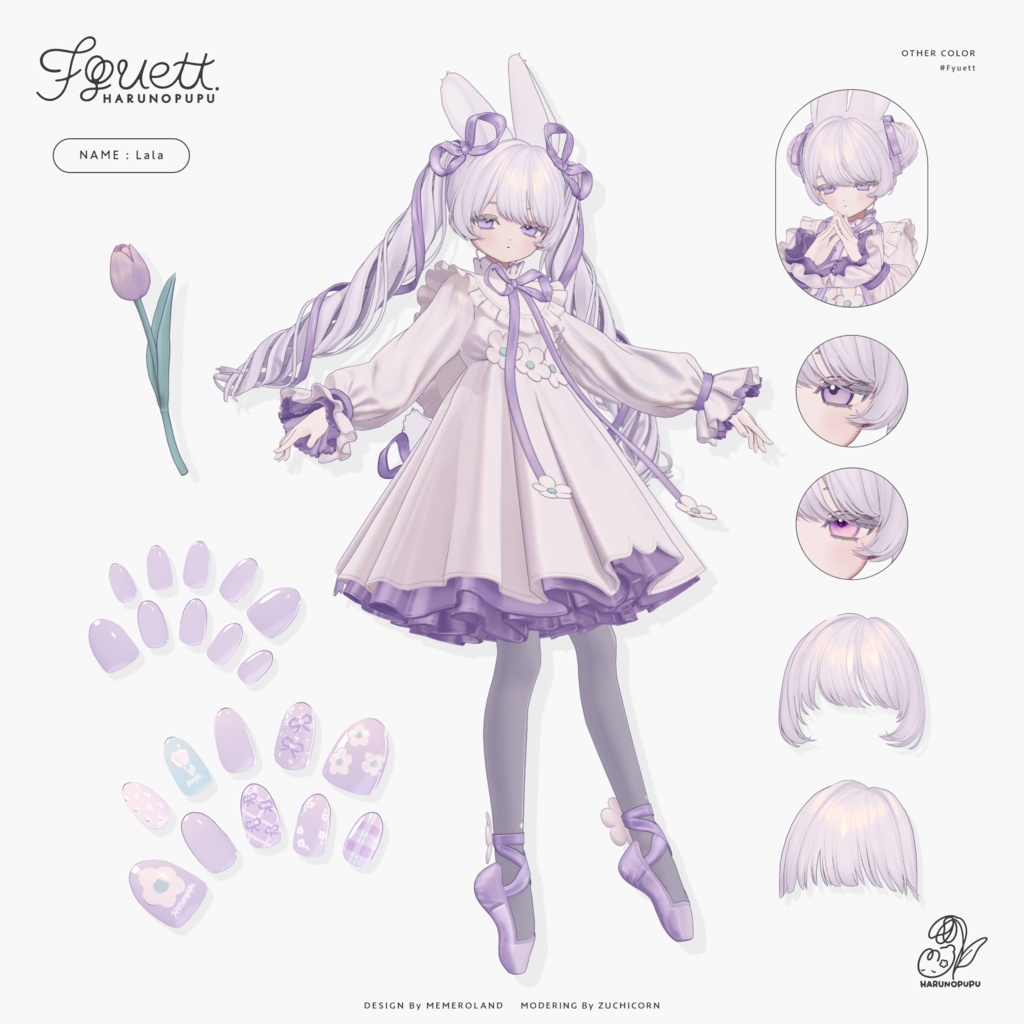 フィユエ Fyuett / オリジナル3Dモデル