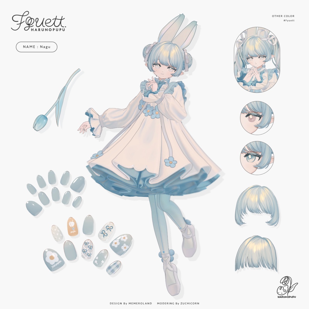 フィユエ Fyuett / オリジナル3Dモデル